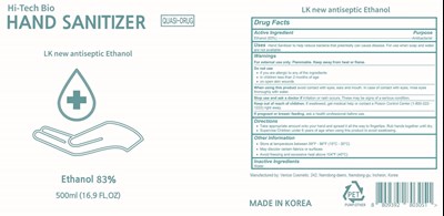LK new antiseptic ethanol 83 500ml label draft.jpg LK new antiseptic ethanol 83 500ml label draft